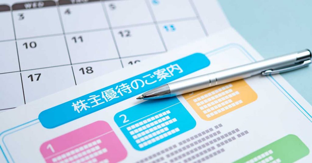 株主になるメリットは?人気の株主優待を紹介