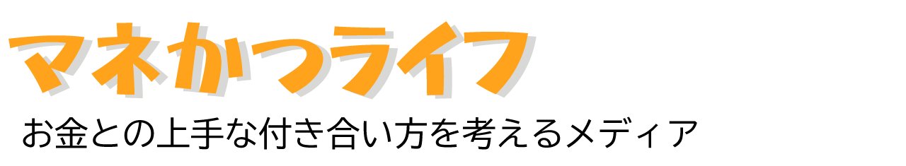 マネかつライフ - イオン銀行